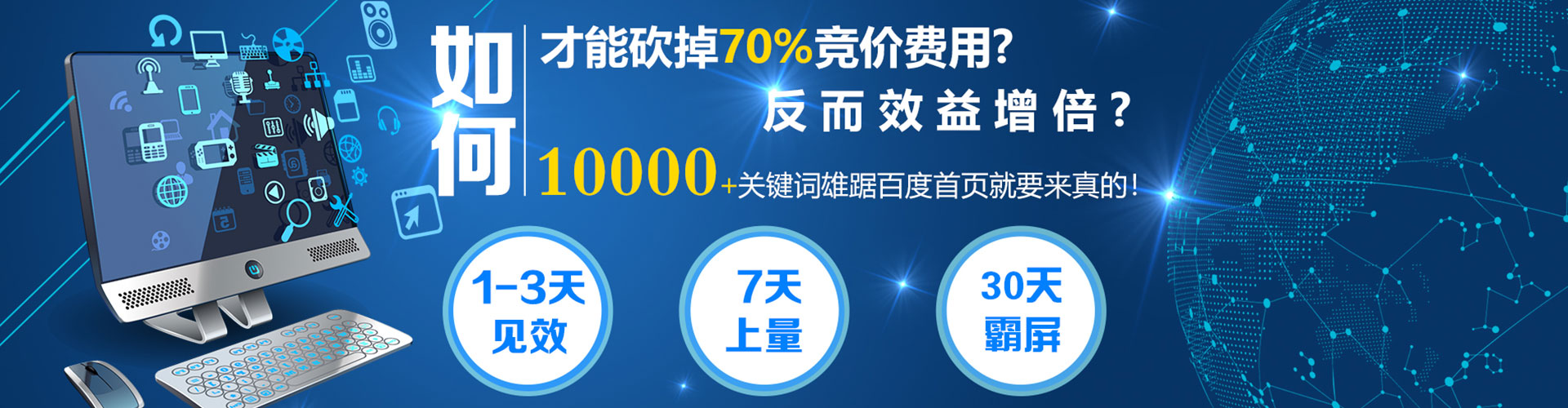 太谷sem运营