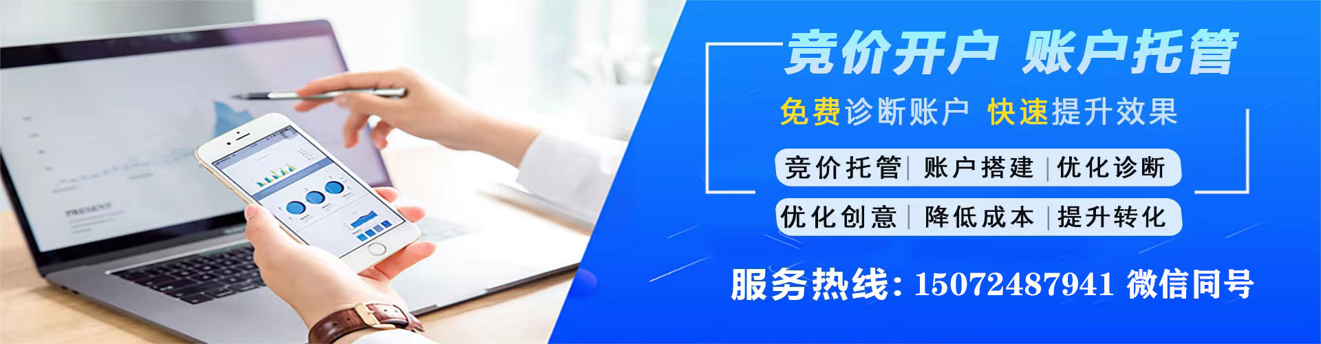太谷百度竞价赚钱